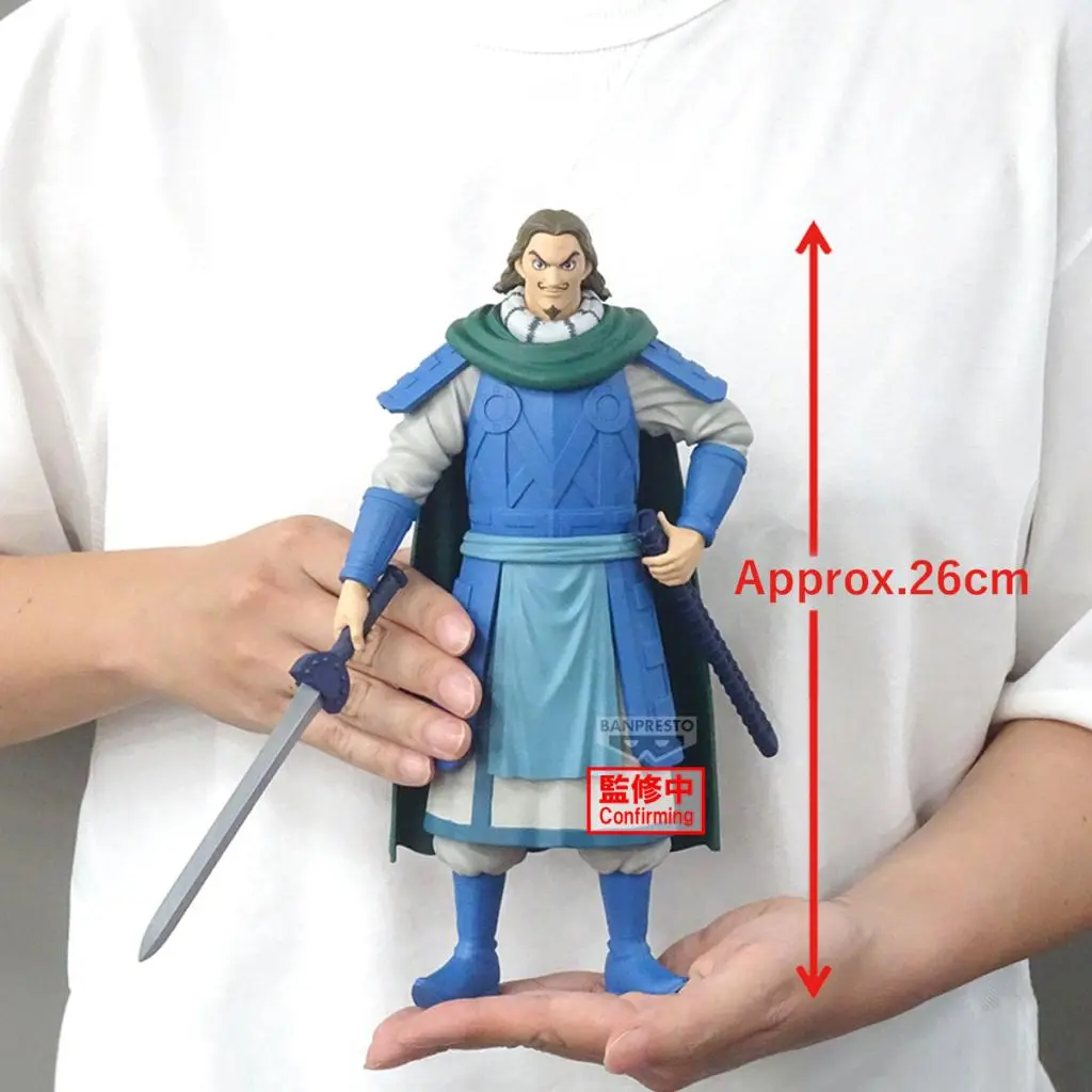 KINGDOM - To - Figure Grandista 26cm